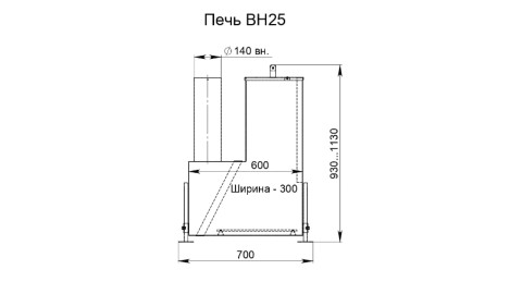 Печь погружная ВН25 (25 кВт) Печь погружная ВН25 (25 кВт)